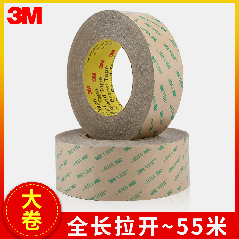 正品3M9460PC双面胶带透明无痕超薄耐高温强力无基材双面胶 - 图0