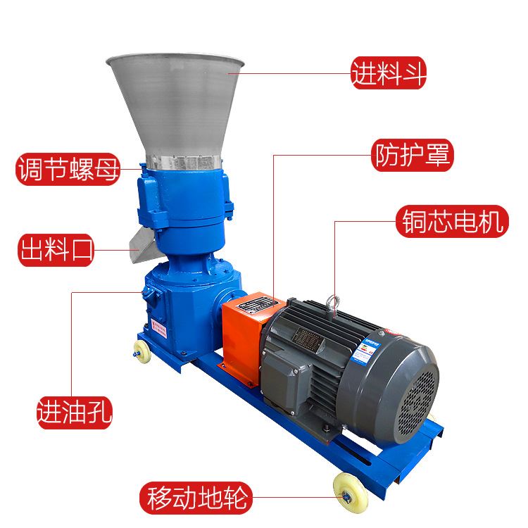 养殖场用饲料颗粒机小型家用制粒机鸡鸭鹅牛羊鱼造粒机秸秆饲料机