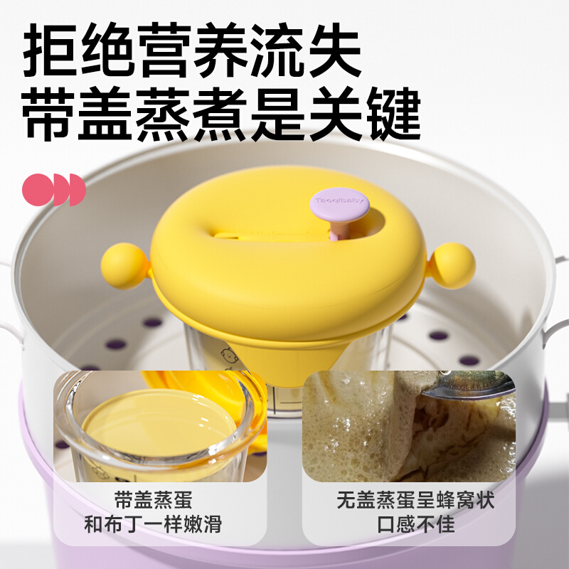 taoqibaby辅食盒玻璃可蒸煮蛋碗婴儿专用辅食碗宝宝储存工具全套-图0