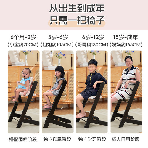 nanx南希儿童餐椅实木可升降多功能坐椅可调节餐桌椅子宝宝成长椅 - 图3