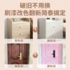 Special paint for wooden door renovation, water-based wood paint, furniture renovation paint, color changing paint, white paint, self-brushing paint SY