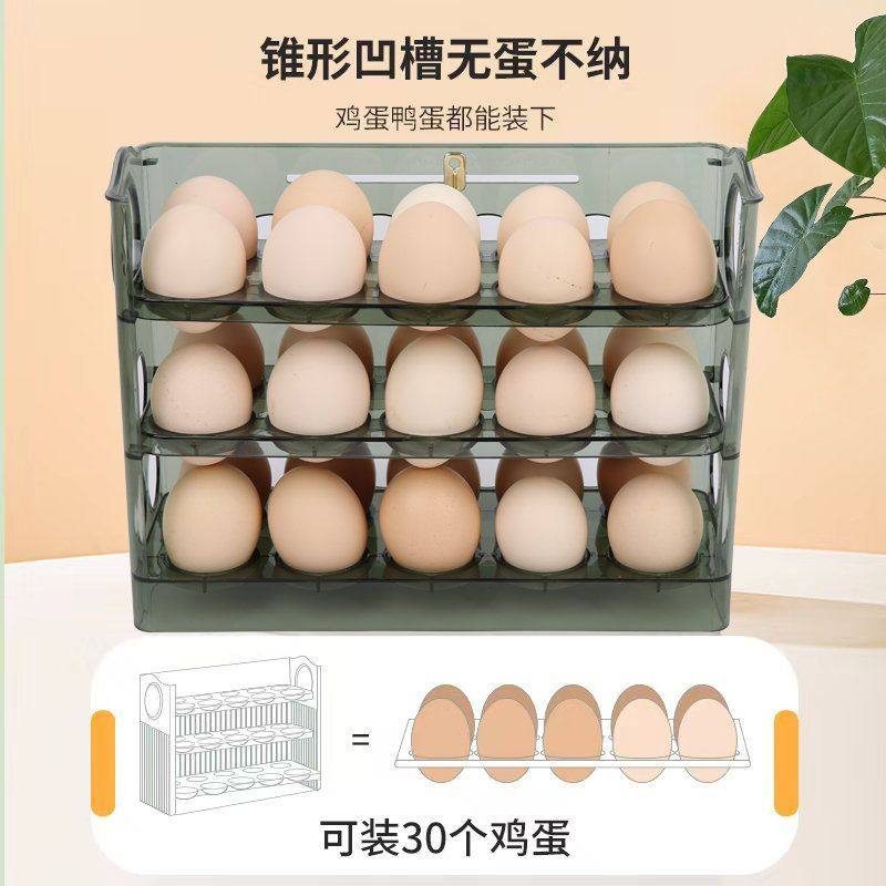 鸡蛋收纳盒冰箱侧门透明可翻转厨房专用装放家用保鲜盒子鸡蛋盒,淘宝优惠券,粉丝福利购,淘宝优惠卷