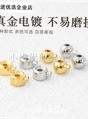 14K18K镀真金高压锅收尾按扣定位珠手工diy串珠材Y料手链项链配\