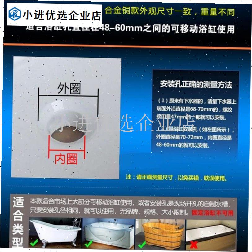 专批全铜浴缸下水器弹跳老式浴A缸下水塞淋浴房木桶排水管通用配\ - 图1