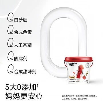 不二宝贝山楂棒棒糖小葫芦[10元优惠券]-寻折猪