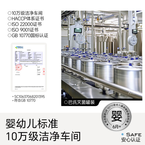不二宝贝婴儿纯枇杷秋梨膏幼儿童泡水无添加搭宝宝零食莱阳雪梨膏 - 图0
