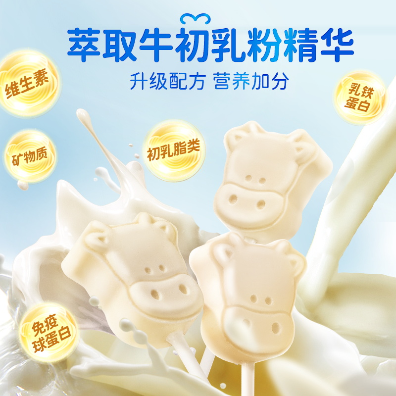 不二宝贝奶片牛初乳奶贝牛奶棒儿童零食送无添加婴幼儿宝宝辅食谱