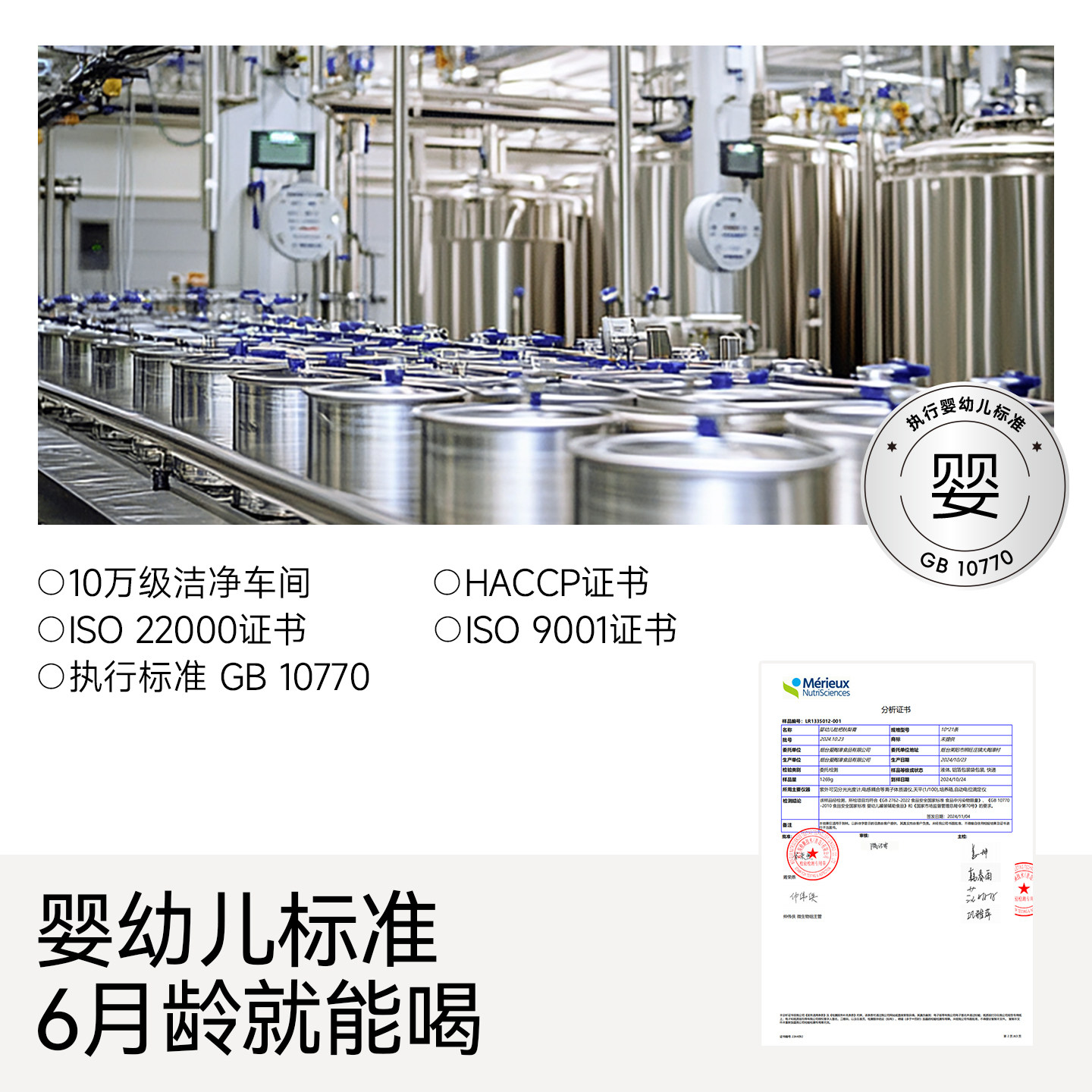 品质秋梨膏！支持各种成份检测，赠试喝1条