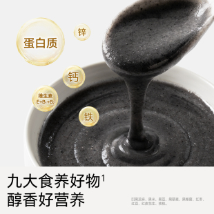 不二宝贝五黑芝麻糊黑米粉无糖婴儿营养