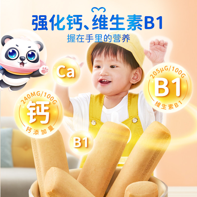 不二宝贝磨牙棒婴幼儿辅食磨牙饼干 不二宝贝磨牙棒/饼干