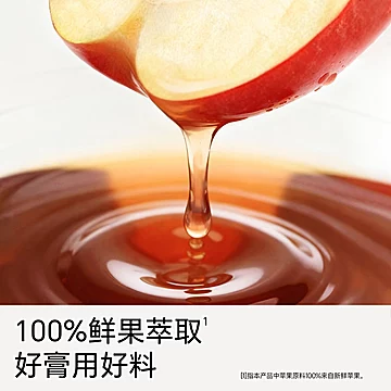 不二宝贝苹果膏无添加养生膏[5元优惠券]-寻折猪