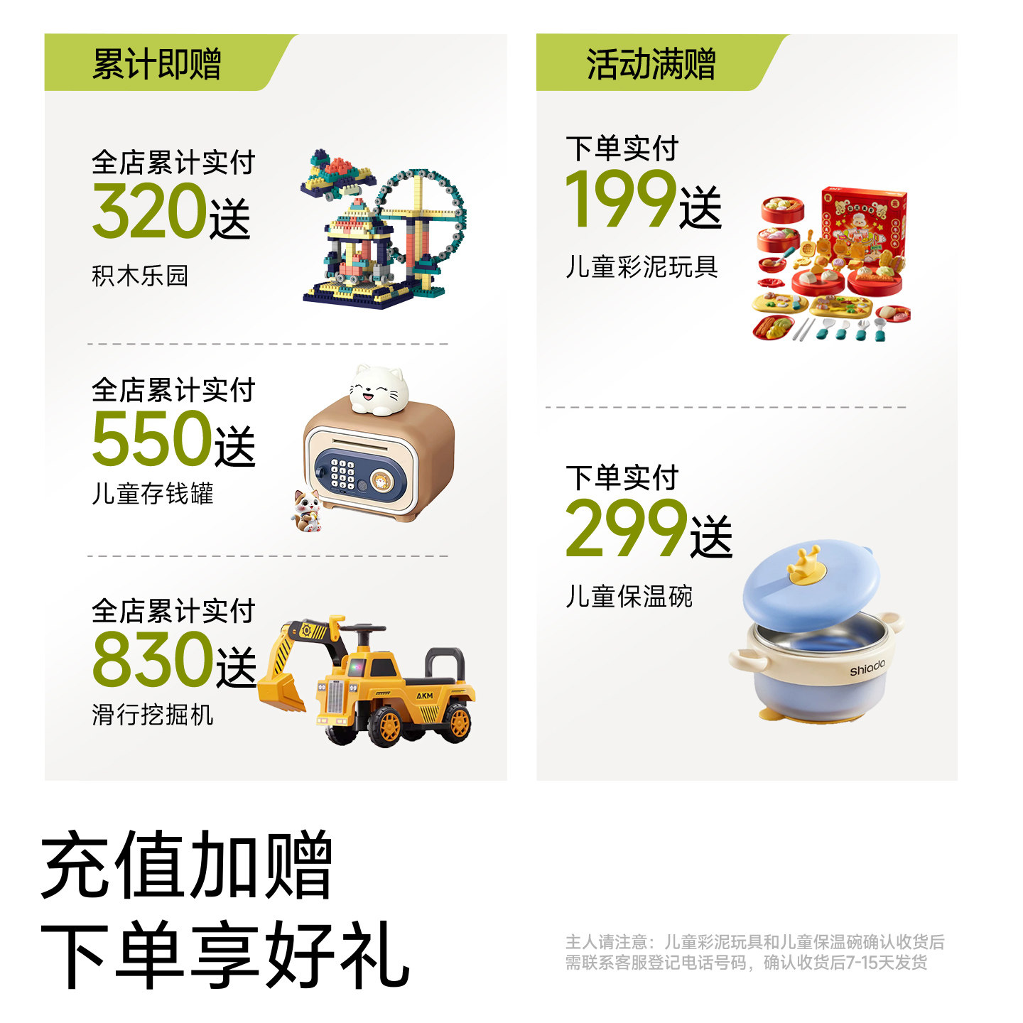 【99任选7件】不二宝贝早餐营养馒头搭无添加婴儿幼儿童宝宝辅食