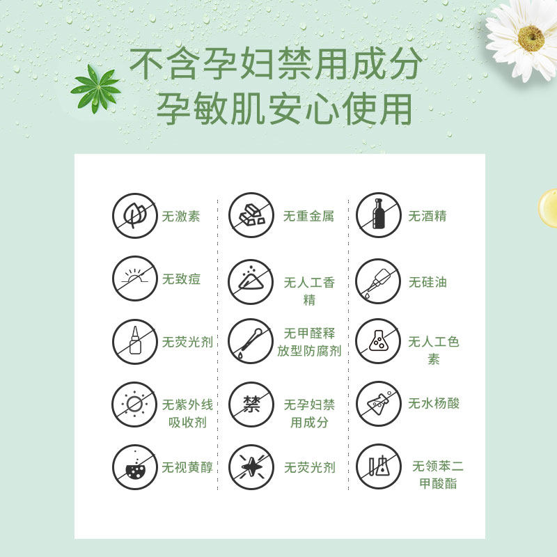 纽乐葆麦卢卡哺乳套装孕期可用礼盒 纽乐葆臻动面部套装