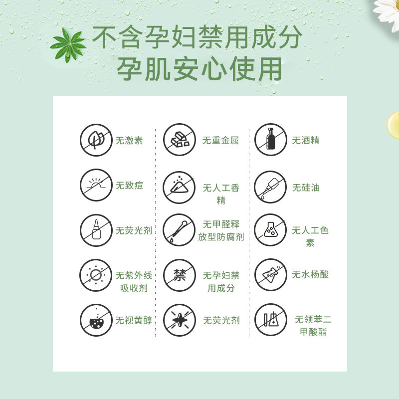 纽乐葆巨藻角鲨烷水乳套装哺乳期 纽乐葆臻动面部套装