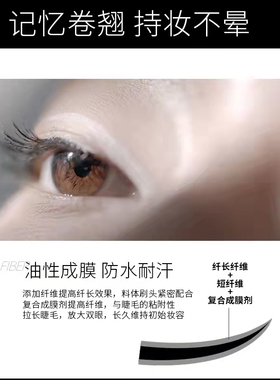 订阅好价~piara佩冉睫毛膏