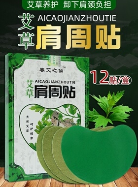 美肩神器 女神直角肩 告别溜肩滑肩 穿啥都好看 买2送1 买3送2
