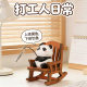 Genuine FOFO animal rocking chair, fishing ornament, seat doll, cute figure, desktop creative doll, birthday gift