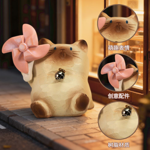 正版猫猫PAI小陪伴日常盲盒摆件可爱暹罗猫桌面萌宠手办生日礼物 - 图1