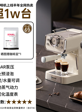 萃取温度/水量可调、专业预浸泡