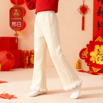 厵YUAN女童时尚百搭加绒布长裤