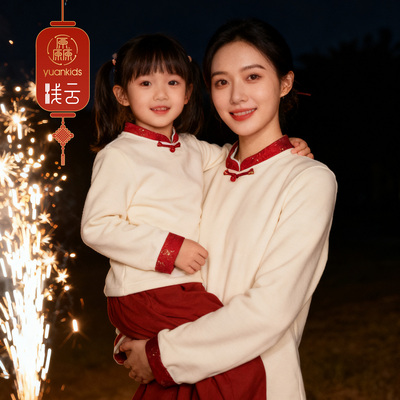 女童针织衫新中式保暖打底衫