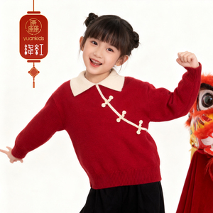 【厵】儿童新中式保暖针织衫毛衣
