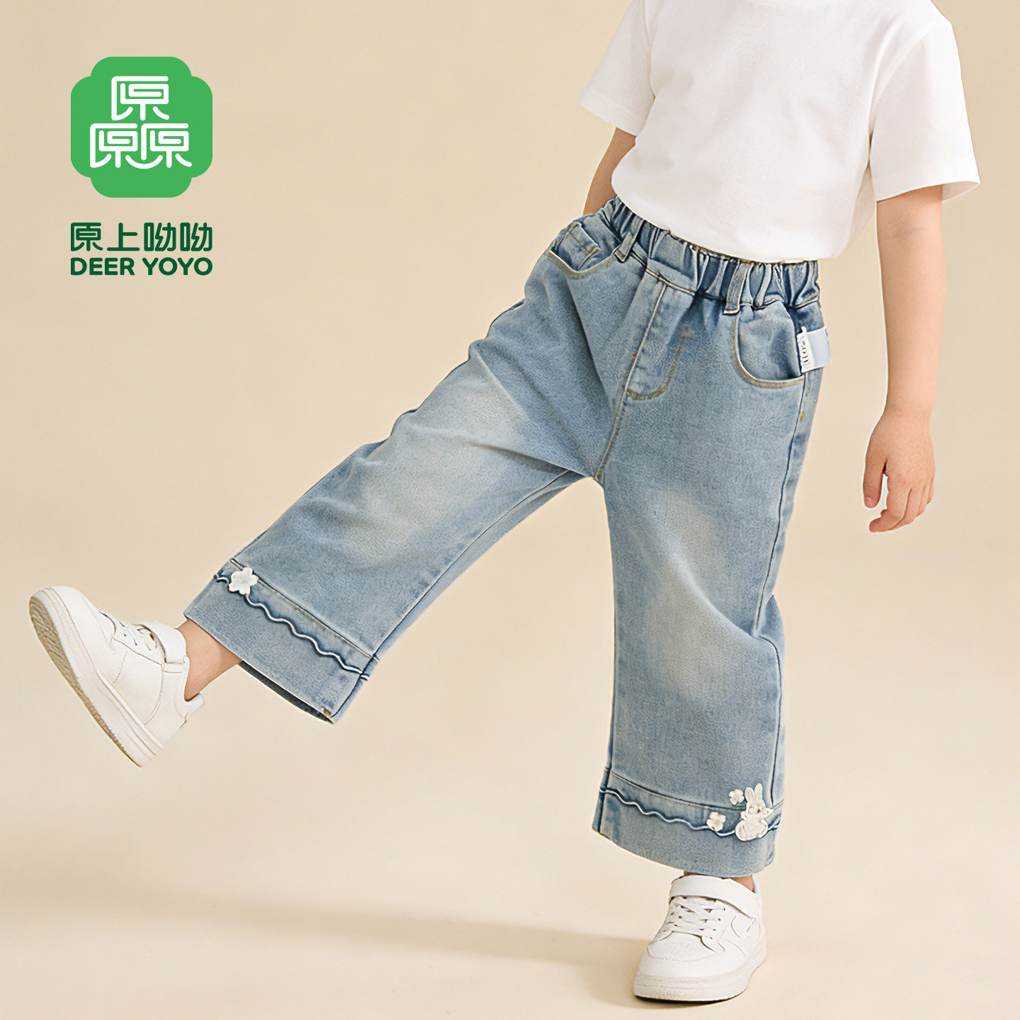 厵yuan女童牛仔裤女宝春秋2026新款童装小女孩新中式国风儿童裤子