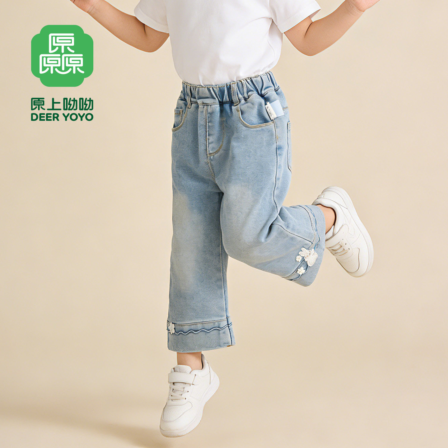 厵yuan女童牛仔裤女宝春秋2026新款童装小女孩新中式国风儿童裤子