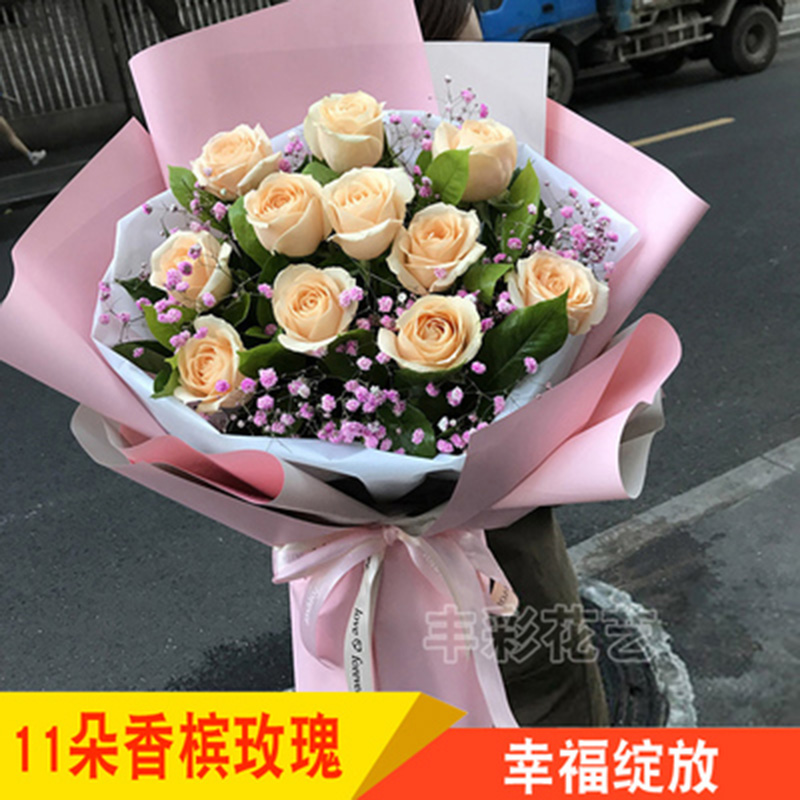 惠州市惠城惠阳区鲜花速递同城配送女友粉香槟蓝红玫瑰花束店礼盒 - 图1