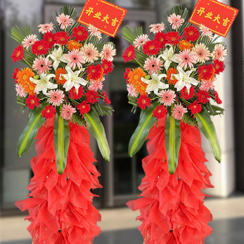 开张乔迁庆典开业花篮鲜花同城速递吉安市新干县泰和县花店配送
