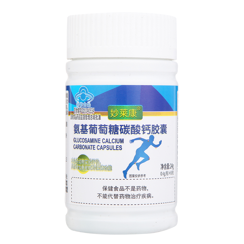 180粒3瓶护关节妙莱康氨糖加钙胶囊氨糖软骨素钙片中老年补钙安糖