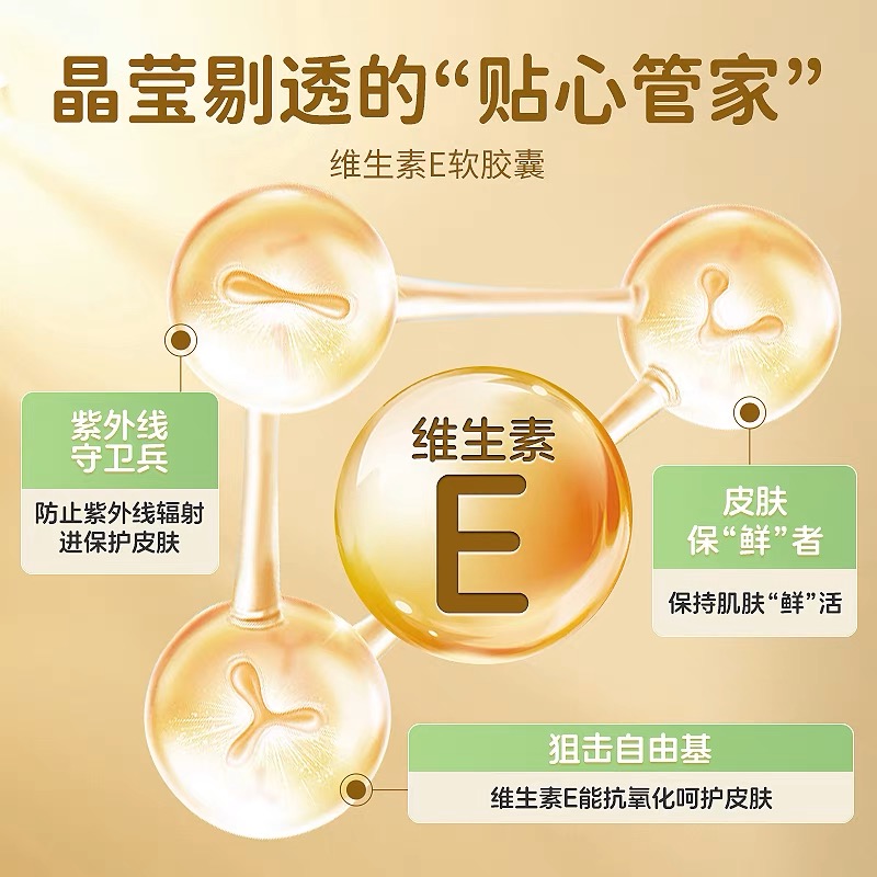素材图