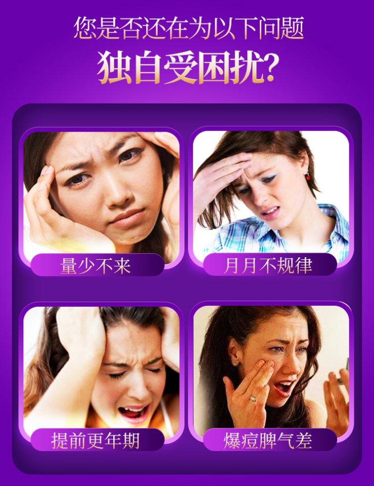 【3瓶】妙莱康大豆异黄酮维e软胶囊 妙莱康大豆异黄酮