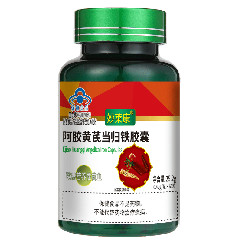 360粒6瓶妙莱康阿胶黄芪当归铁胶囊成人改善贫血补血补铁