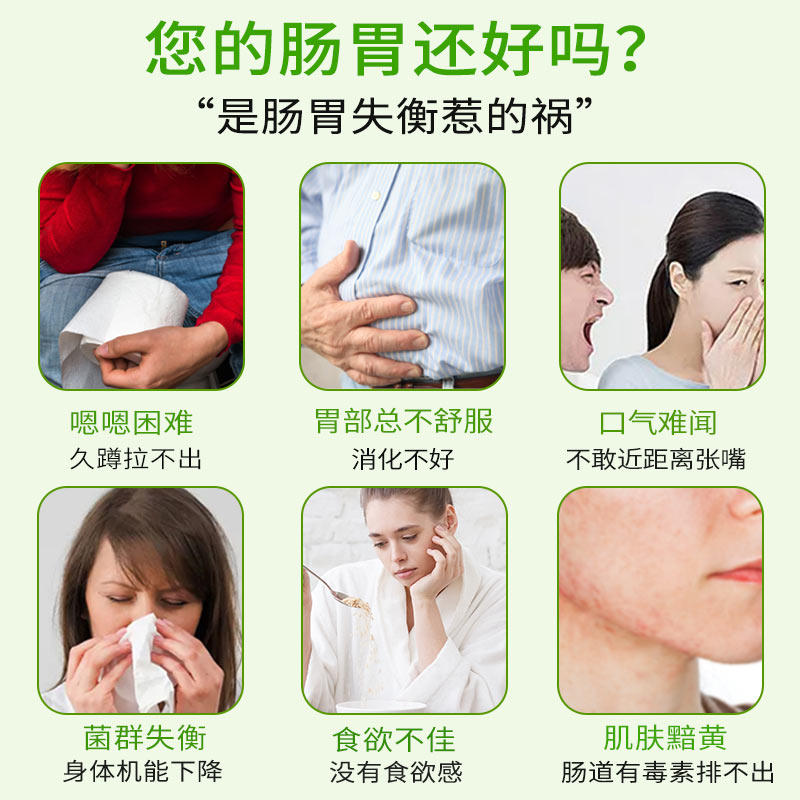 earthborn消化酶大人调理益生菌 奈亚史海外益生菌