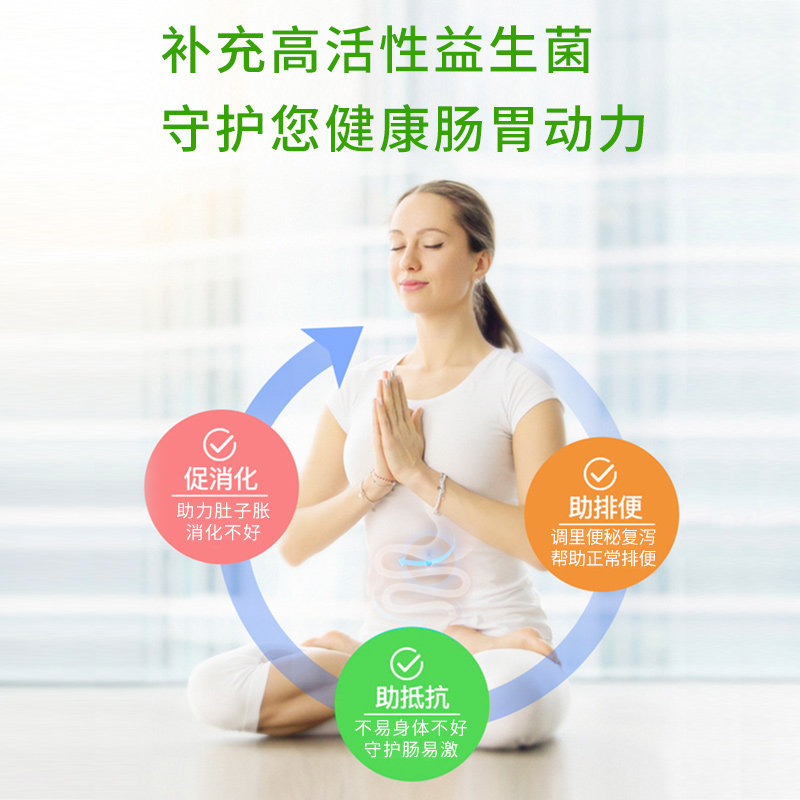 earthborn消化酶大人调理益生菌 奈亚史海外益生菌
