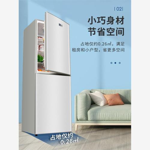 小冰箱一级能效家用冰箱小型冷冻冷藏宿舍出租房双开门节能电冰箱