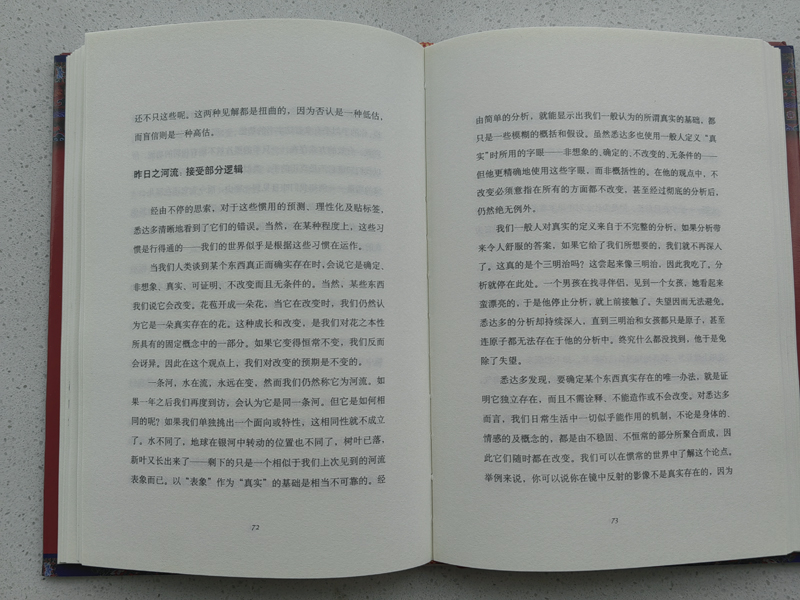 正版精装正见佛陀的证悟八万四千问作者宗萨蒋扬钦哲仁波切著西藏生死书金刚经书籍正版佛教书籍畅销书未删减完整版-图2