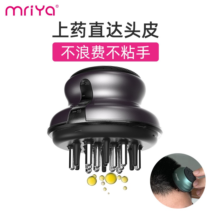 Mriya头皮上药器头部滚珠按摩梳精华给药地尔米诺1ml生发导液神器 - 图2