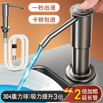 Diving Boat Wash Refined Sink Press press Press Soap Dispenser Kitchenette With Wash Basin Pool Detergent Bottle Extended