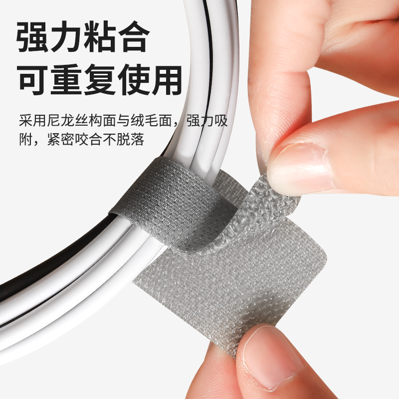 理线器数据线收纳神器桌面电脑集线魔术贴扎带电线网线走线固定器,淘宝优惠券,粉丝福利购,淘宝优惠卷