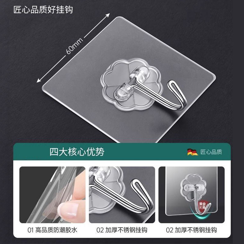 挂钩免打孔强力承重透明无痕粘胶贴墙壁上粘钩厨房卫生间挂衣钩子,淘宝优惠券,粉丝福利购,淘宝优惠卷