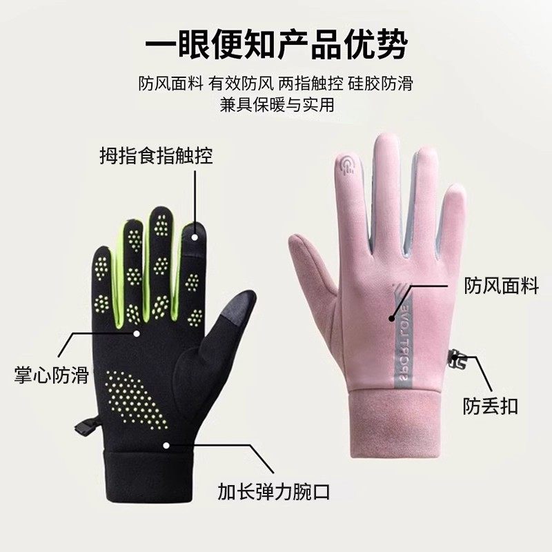 保暖手套男女款加绒冬季骑行防寒防风防水触屏开车冬天滑雪手套,淘宝优惠券,粉丝福利购,淘宝优惠卷