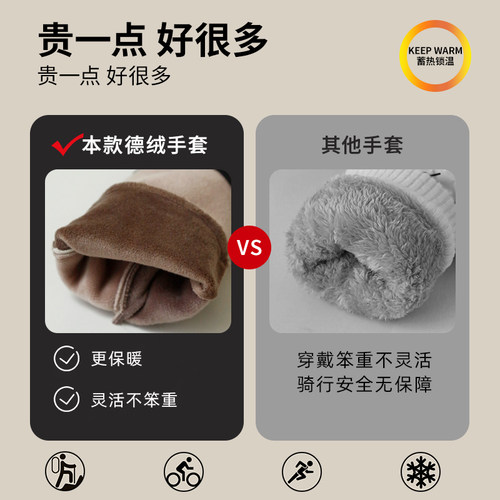手套女秋冬季2025新款触屏加绒加厚滑雪电动车保暖御寒骑行手套男 - 图2