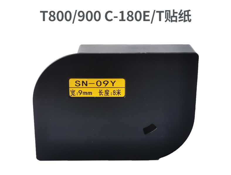 晨曲适用赛恩瑞得线号机t800t900色带C-180E C-180T黑色瑞德TR80B线号套管打印机碳带12mm贴纸不干胶标签纸 - 图2