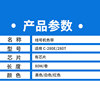 Alba applicable marking ribbon number tube