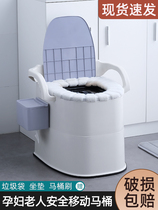 Pregnant Woman Urine Barrel Room Deodorant Old toilet mobile toilet Older Adult Portable Domestic Pee Basin Spittoon