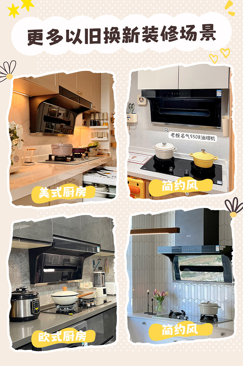 老板FX9A13集成灶名气一体灶家用油烟机燃气消毒保洁柜官方旗舰店