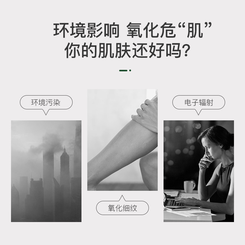 deleaf泰国进口红石榴抗初老肥皂 deleaf海外身体皂