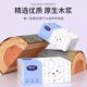 Affordable pack of Weizong tissue paper, large package, full box of napkins, facial tissue, affordable pack of hygienic tissue paper